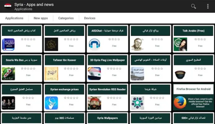 Syrian apps and games android App screenshot 2